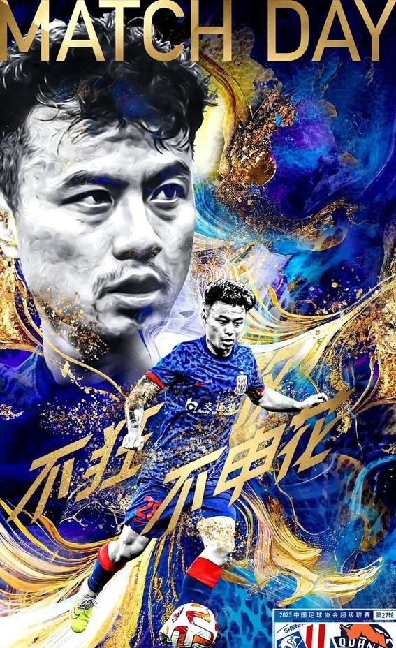 战局悬念不断,场上局面变化莫测什么意思